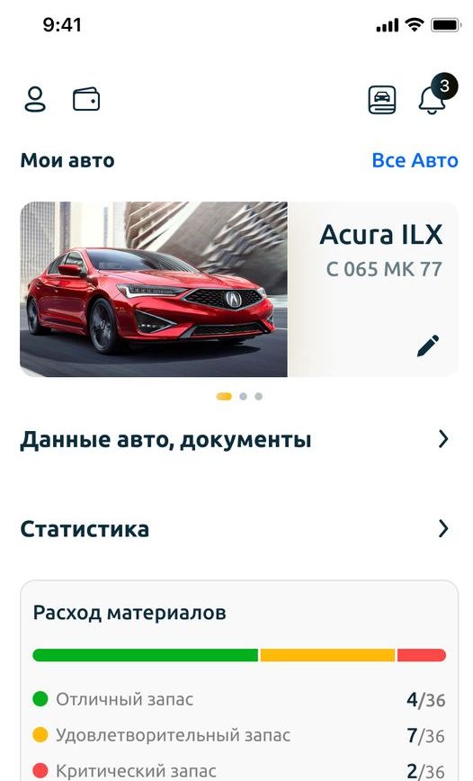 aboutauto.jpg